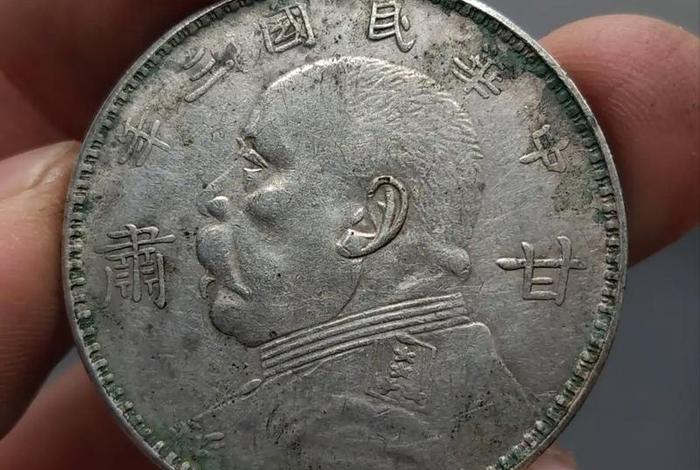 历史人物银币第一组；历史银元