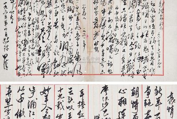 田汉的贡献,田汉的成就 田汉的贡献,田汉的成就