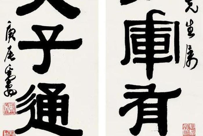 中国历史上最有名的书法作品；中国历史著名的书法家