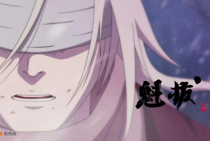 魁拔龙国丹公主人物介绍（魁拔龙国国王为什么不是玛朵布莎辞）