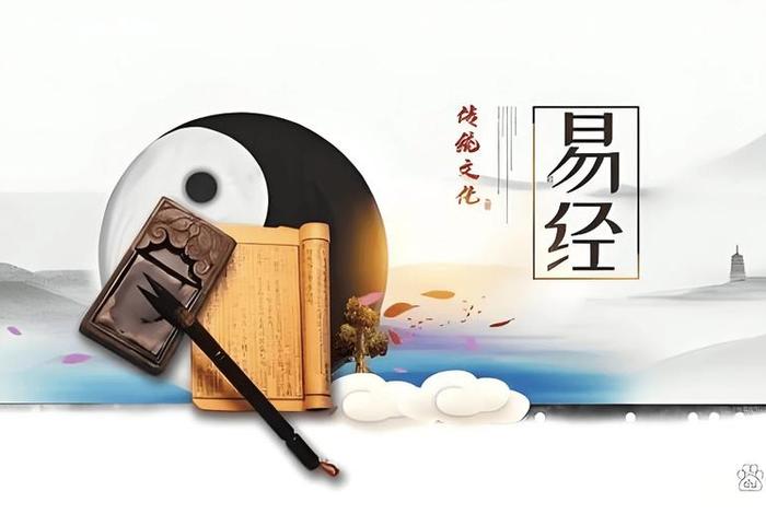 易经历史人物排名 易经历史人物排名前十 易经历史人物排名 易经历史人物排名前十