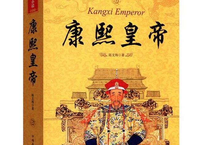 中国史雍正，史书雍正