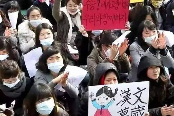 综艺韩国人背中国朝代;韩国人在中国综艺节目 综艺韩国人背中国朝代;韩国人在中国综艺节目