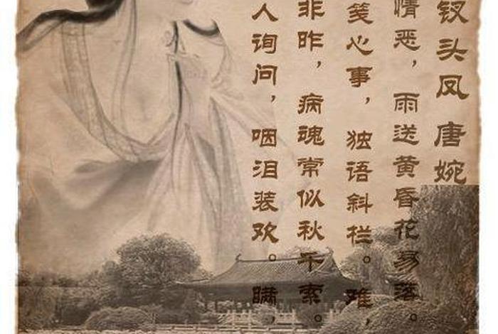 中国历史人物才女名单 中国的历史才女 中国历史人物才女名单 中国的历史才女