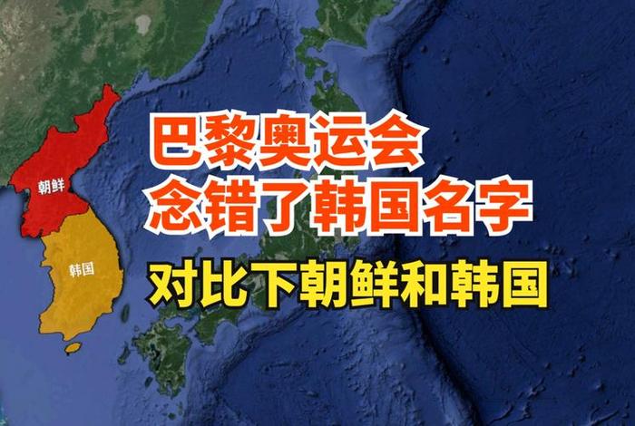 韩国人挑衅俄罗斯视频 - 韩国挑衅朝鲜 韩国人挑衅俄罗斯视频 - 韩国挑衅朝鲜