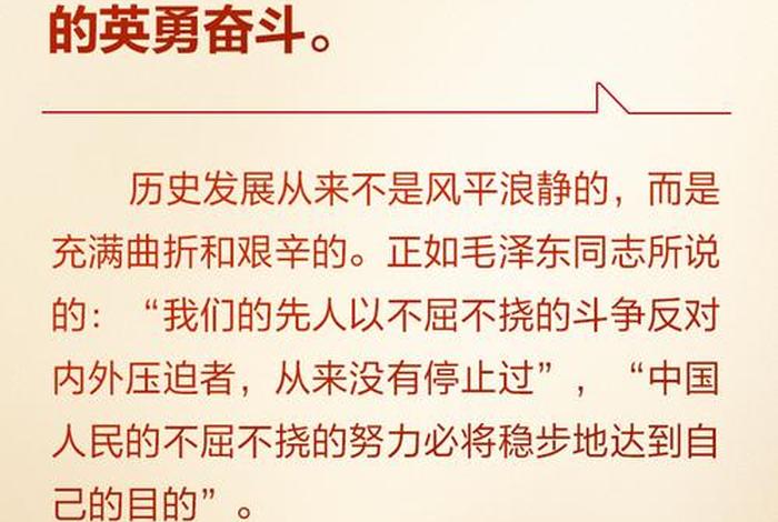 近代中国历史人物思想汇报大全 近代历史人物分析 近代中国历史人物思想汇报大全 近代历史人物分析