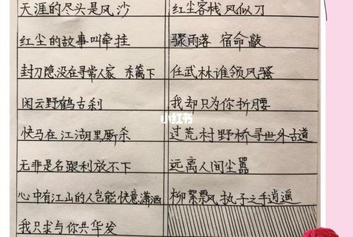 周杰伦歌词历史；周杰伦做过词的歌