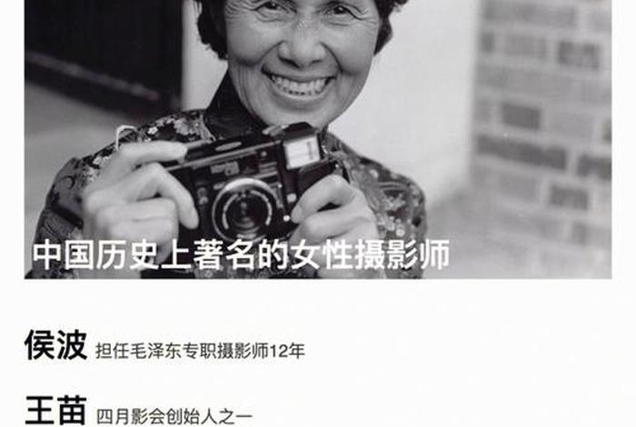 中国历史 女性、中国历史女性名人名字 中国历史 女性、中国历史女性名人名字