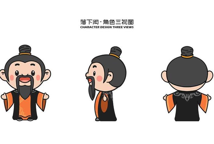 历史人物形象墙 - 历史人物ip形象 历史人物形象墙 - 历史人物ip形象