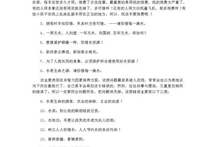 跟水有关的历史人物 - 与水有关的名人故事 跟水有关的历史人物 - 与水有关的名人故事