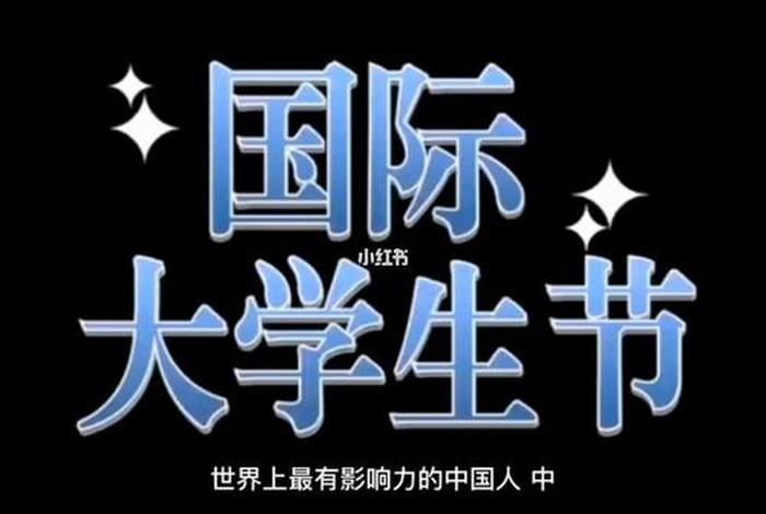 影响外国人的中国人(对中国最有影响力的外国人) 影响外国人的中国人(对中国最有影响力的外国人)