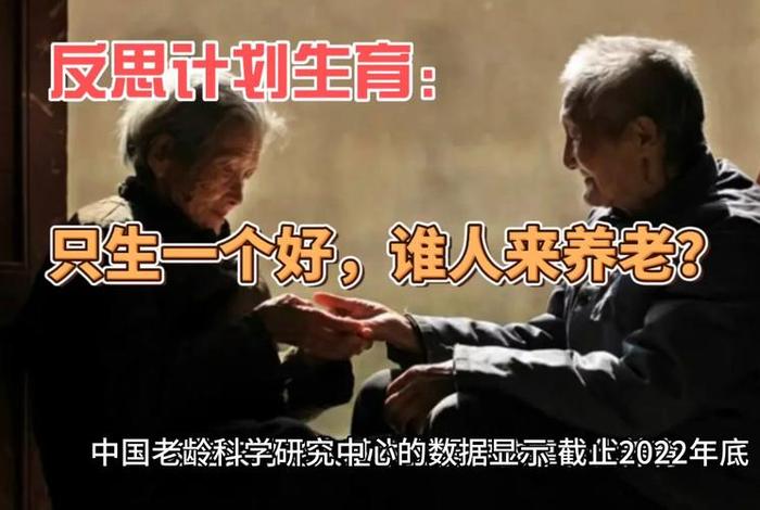 中国计划生育主要负责人是谁、中国计划生育内容 中国计划生育主要负责人是谁、中国计划生育内容