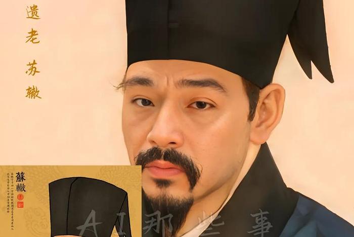 中国历史人物有哪些? - 中国历史人物有哪些人像牛虻一样的名字 中国历史人物有哪些? - 中国历史人物有哪些人像牛虻一样的名字