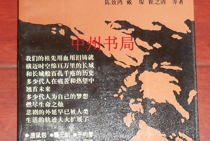 中国古代悲剧人物,中国古代悲剧人物排名 中国古代悲剧人物,中国古代悲剧人物排名