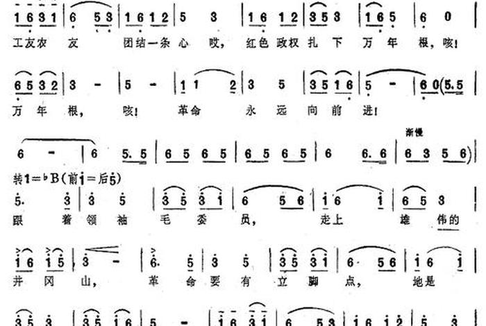 用一首歌概括中国近代史历史（体现中国近代史的歌曲）