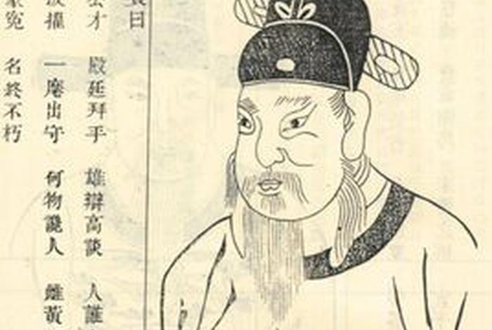 中国历史人物司马相如简介50字 历史人物司马相如的故事 中国历史人物司马相如简介50字 历史人物司马相如的故事