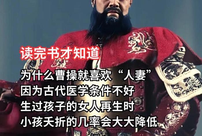 中国历史人物中谁是笑死的、中国古代笑死的人是谁 中国历史人物中谁是笑死的、中国古代笑死的人是谁
