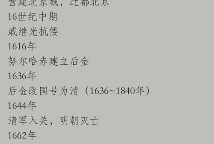 改变中国历史的十大人物（改变中国历史的大事件）