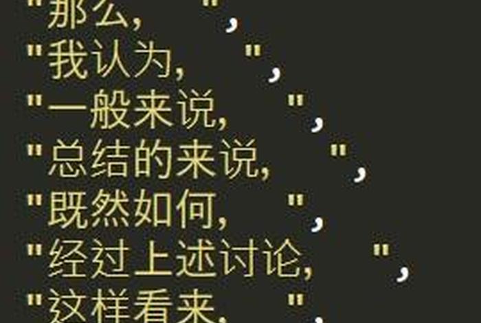 给关键词写句子、给关键词写句子怎么写 给关键词写句子、给关键词写句子怎么写