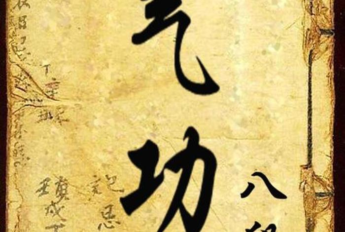 中国古代武功最厉害的人物 中国古代十大武功高手 中国古代武功最厉害的人物 中国古代十大武功高手