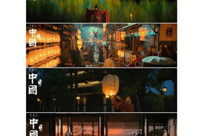 中国历史纪录片全集完整版（中国历史纪录片180全集）