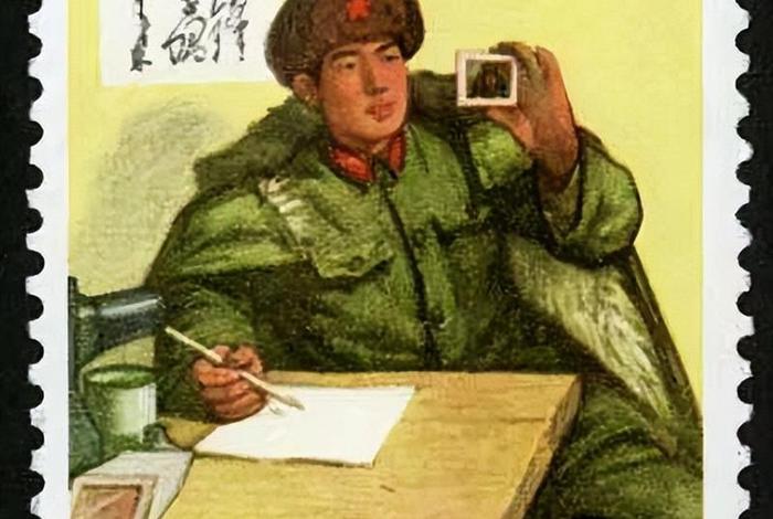 邮票 人物(邮票人物) 邮票 人物(邮票人物)