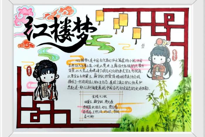 中国四大名著评价 - 四大名著的简单评价 中国四大名著评价 - 四大名著的简单评价