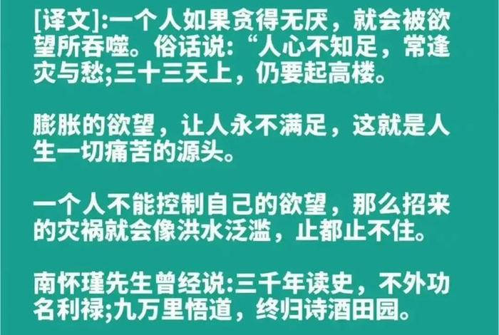 易经里的中国历史(易经里的中国历史故事) 易经里的中国历史(易经里的中国历史故事)