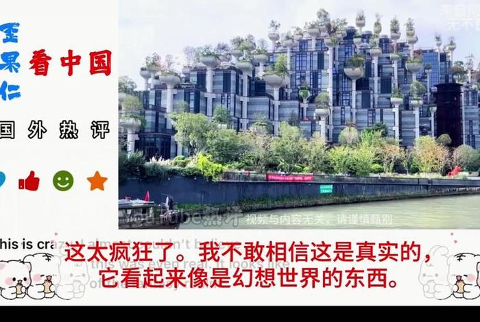 外国网友评论中国历史文化 外国人评论中国历史悠久