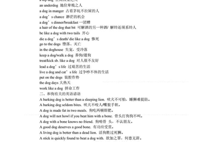 用英语介绍历史人物,用英语介绍历史人物词语简单一点 用英语介绍历史人物,用英语介绍历史人物词语简单一点