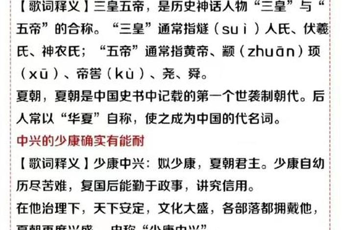如何用一首歌记住历史,记忆历史的歌曲 如何用一首歌记住历史,记忆历史的歌曲