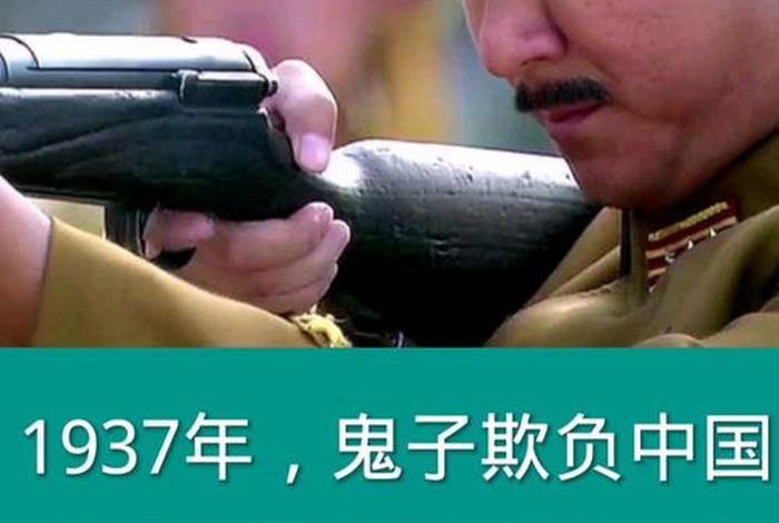 日军评价中国人 - 日本人评价中国解放军 日军评价中国人 - 日本人评价中国解放军