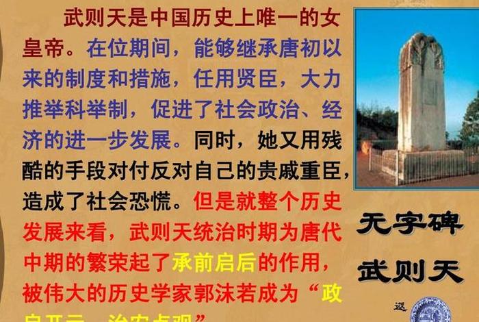 埋头苦干的历史人物有谁、埋头苦干的历史名人 埋头苦干的历史人物有谁、埋头苦干的历史名人