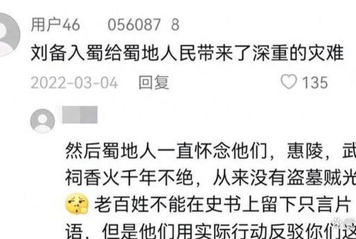 中国历史上诸葛亮的地位 - 诸葛亮的地位是怎样的 中国历史上诸葛亮的地位 - 诸葛亮的地位是怎样的