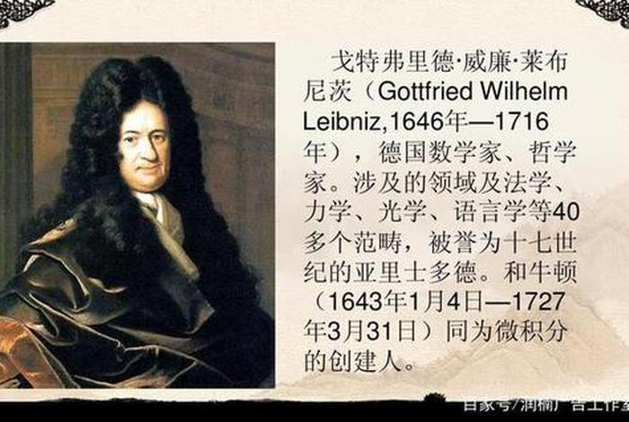 外国著名人物对中国名人的评价,中外名人对中国的评价 外国著名人物对中国名人的评价,中外名人对中国的评价