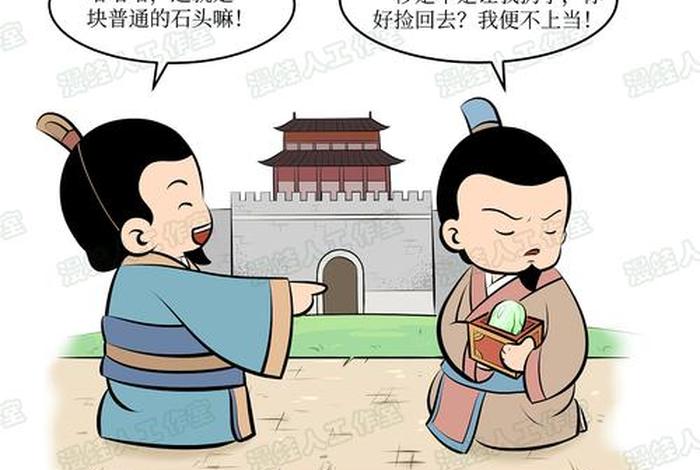 用动画来描述中国历史、动画中呈现了哪些历史故事 用动画来描述中国历史、动画中呈现了哪些历史故事