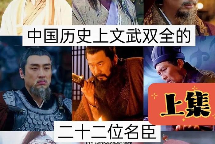 中国历史人物两个字;两个字的历史人物 中国历史人物两个字;两个字的历史人物