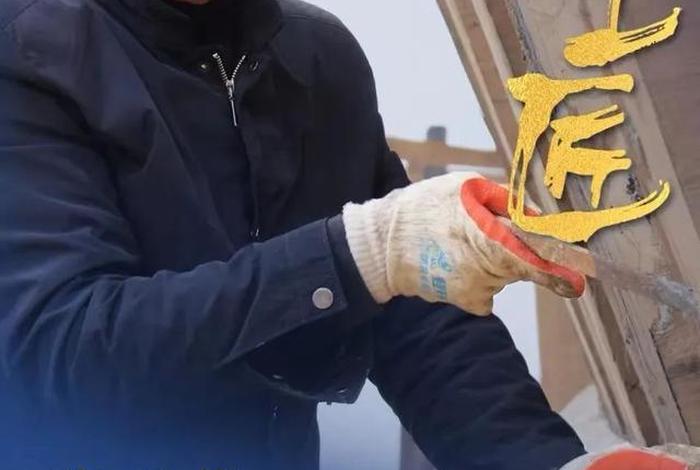 中国匠人的事例;中国匠人有哪些 中国匠人的事例;中国匠人有哪些