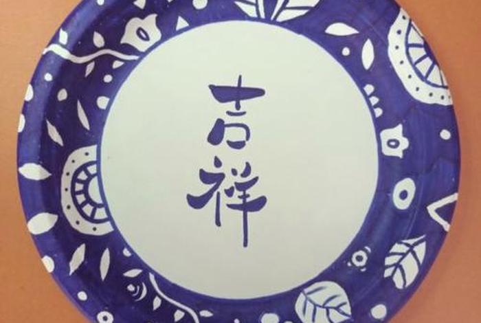 纸盘画中国、纸盘画中国元素 纸盘画中国、纸盘画中国元素