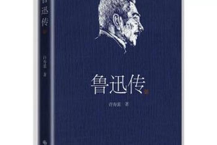 印象最深刻的书中人物、印象最深刻的书中人物形象