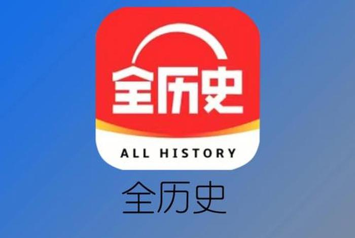 历史人物的软件 - 关于历史人物的软件 历史人物的软件 - 关于历史人物的软件