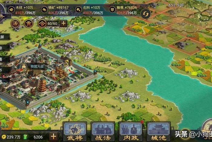 关于中国历史策略游戏 关于中国历史策略游戏有哪些 关于中国历史策略游戏 关于中国历史策略游戏有哪些