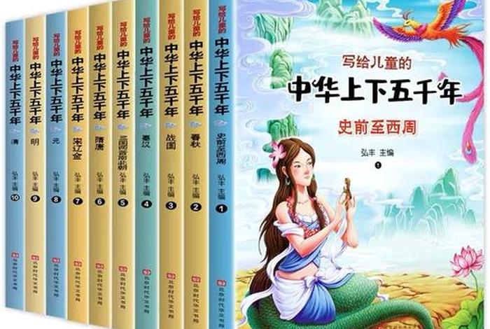 中国历史人物故事书;中国历史人物故事书籍 中国历史人物故事书;中国历史人物故事书籍