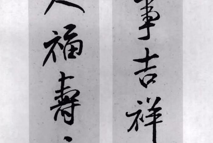 中国历史上著名的对联;历史著名对联大全集 中国历史上著名的对联;历史著名对联大全集