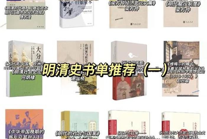 二十世纪中国历史学主要内容,二十世纪历史学的研究模式有哪些变革 二十世纪中国历史学主要内容,二十世纪历史学的研究模式有哪些变革