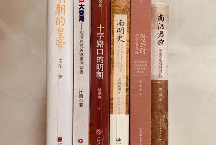 买中国历史书怎么选择 历史书哪里买
