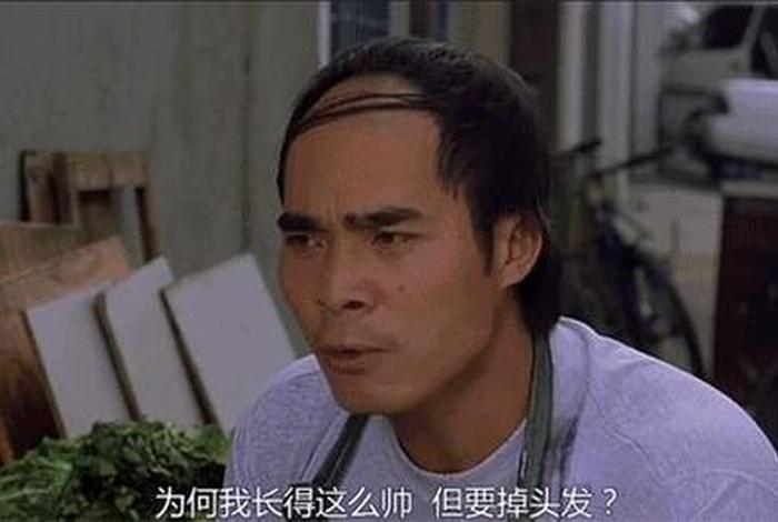 中国人秃头从古至今;中头的人多吗 中国人秃头从古至今;中头的人多吗