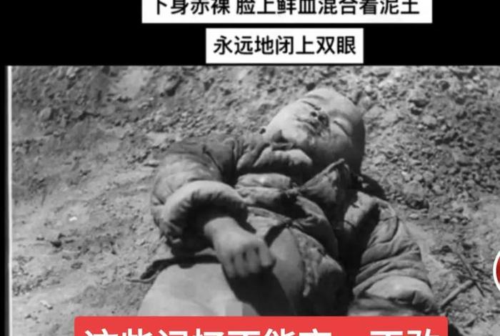 中国历史上死亡人数最多的战争、中国死亡人数最多的战役 中国历史上死亡人数最多的战争、中国死亡人数最多的战役