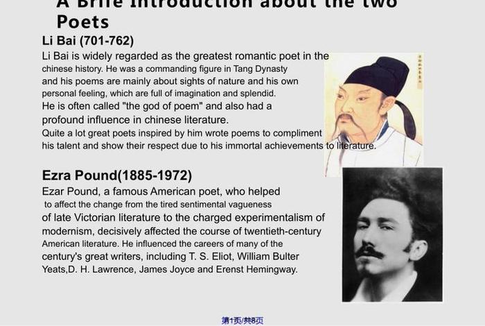 英文介绍中国历史人物李贽 用英语介绍一位中国历史人物李白 英文介绍中国历史人物李贽 用英语介绍一位中国历史人物李白