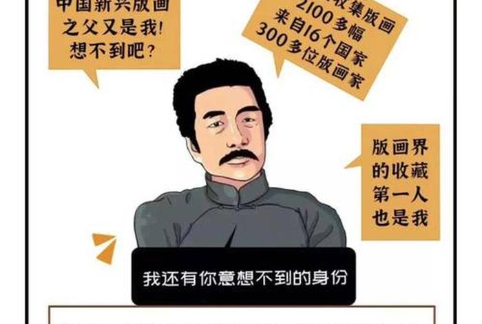 鲁迅算中国历史人物吗;鲁迅是古代人物吗 鲁迅算中国历史人物吗;鲁迅是古代人物吗